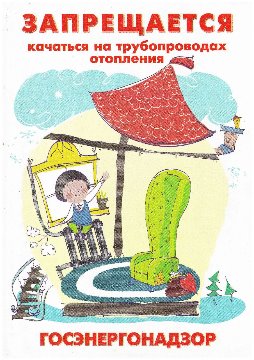 Плакат 26 (Т)